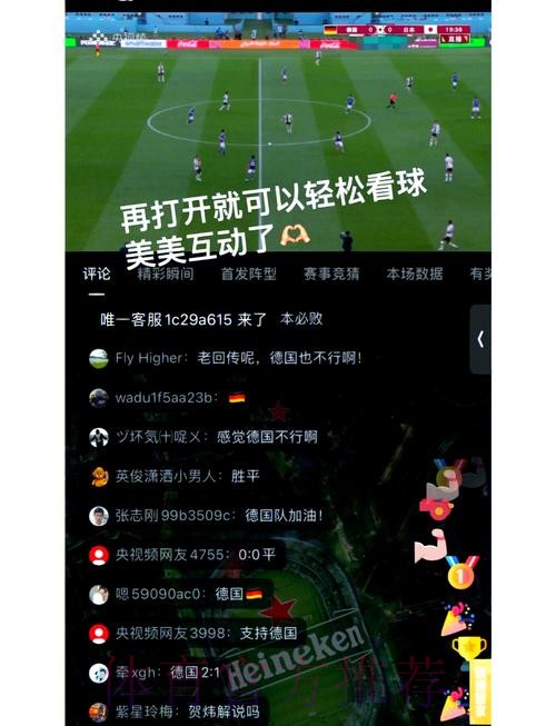 如何选择最佳世界杯直播入口地址