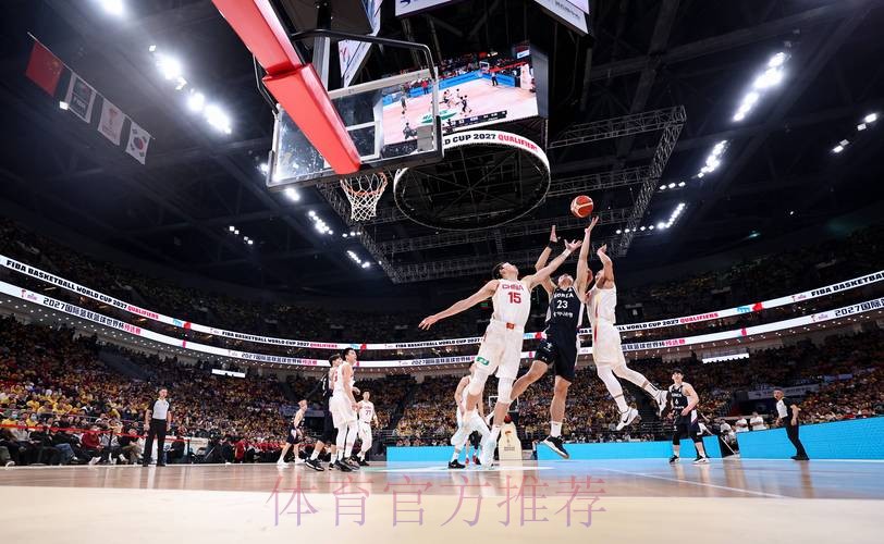 2026世界杯男篮预选赛直播全程精彩呈现
