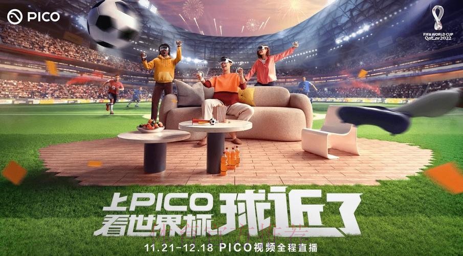 激情盛宴:独家世界杯嘉年华全程高清直播 激情盛宴:独家世界杯嘉年华全程高清直播