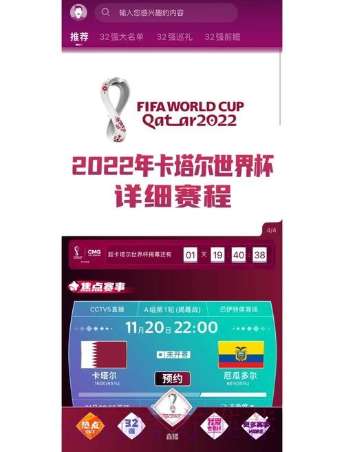 “2026世界杯买球网站推荐:安全靠谱平台汇总” “2026世界杯买球网站推荐:安全靠谱平台汇总”