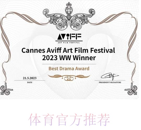 安全可靠的 世界杯下注平台官网推荐 安全可靠的 世界杯下注平台官网推荐