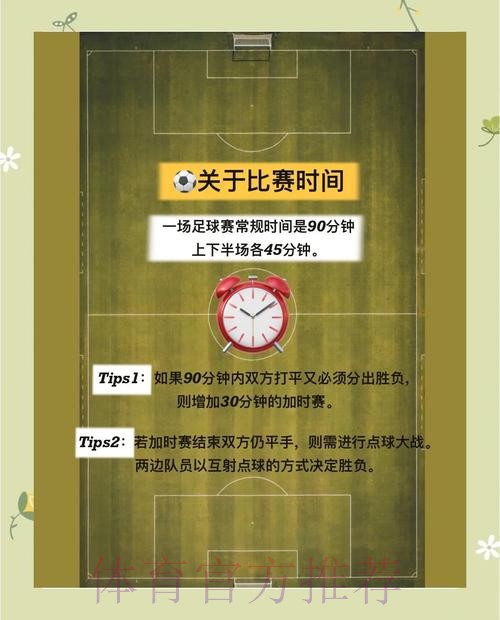 “世界杯下注什么意思及其相关解析” “世界杯下注什么意思及其相关解析”