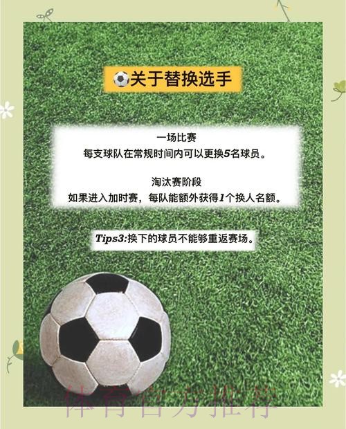 世界杯下注技巧分享:提升胜算的策略与方法 世界杯下注技巧分享:提升胜算的策略与方法