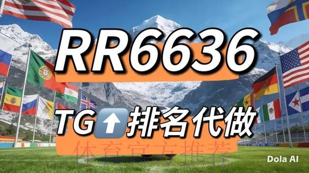世界杯热门下注平台推荐 世界杯热门下注平台推荐